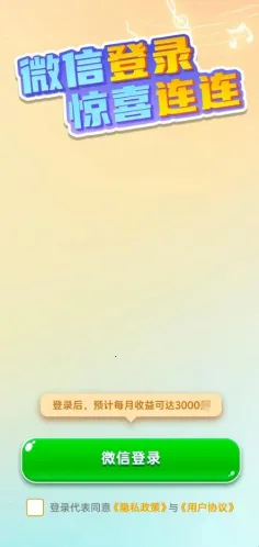 ��������(�¸�������Ϸ)v1.0.1.5 �ٷ�����