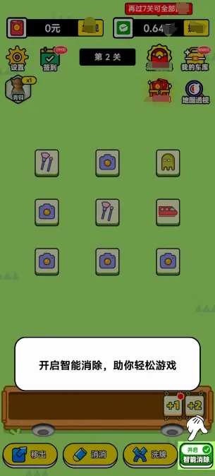 ���־���(������Ϸ�淨��)v1.0.1 ��Ѱ�