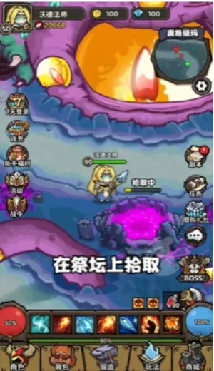 ħ��������2026�ٷ����°汾v1.0.0 �ֻ���