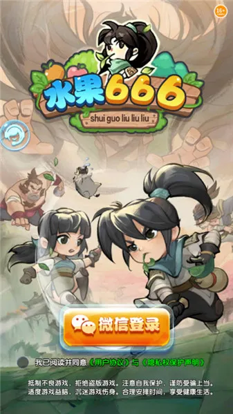 ˮ��666(ˮ��������Ϸ)v1.0.5 ��Ѱ�