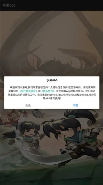 ˮ��666(ˮ��������Ϸ)v1.0.5 ��Ѱ�