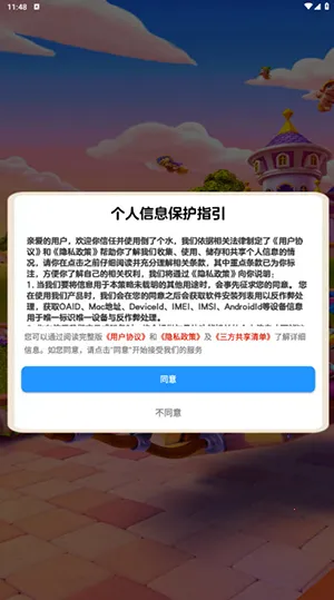 ���˸�ˮ��׿���ֻ���v1.1.5 �ֻ���