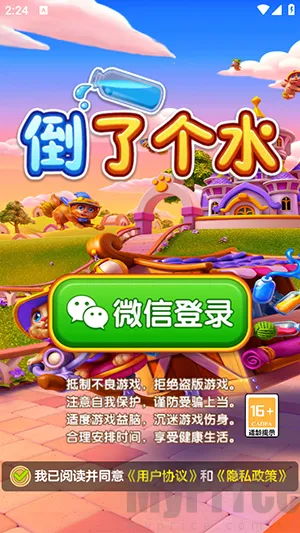 ���˸�ˮ��׿���ֻ���