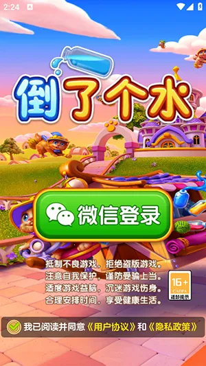 ���˸�ˮ��׿���ֻ���v1.1.5 �ֻ���