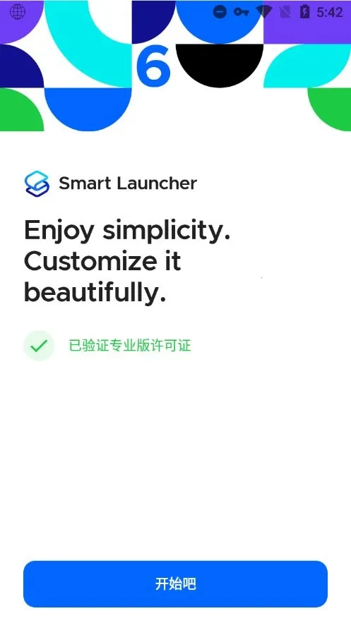 SmartLauncher�����ֻ���v6.5 build 046 �ٷ�����