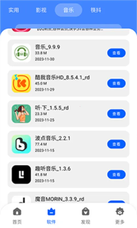 �˽�������(��Ϸ��Դ����)v1.0.0 ��׿��