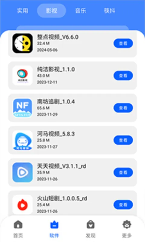 �˽�������(��Ϸ��Դ����)v1.0.0 ��׿��