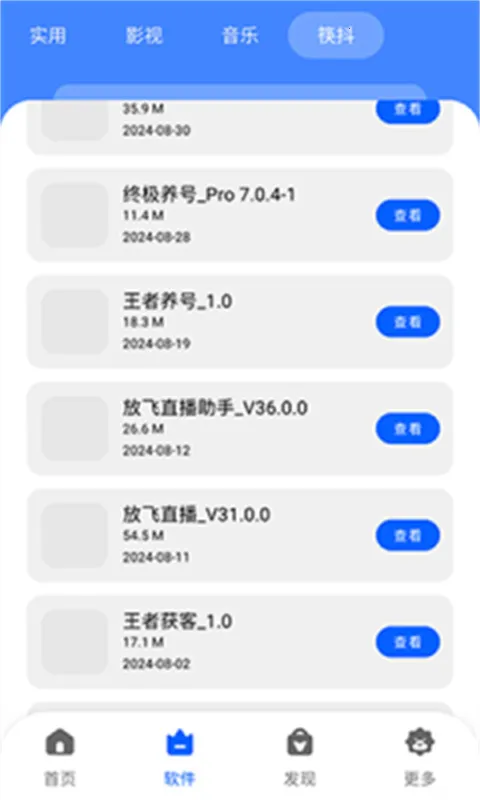 �˽�������(��Ϸ��Դ����)v1.0.0 ��׿��