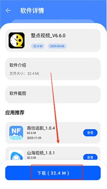 �˽�������(��Ϸ��Դ����)v1.0.0 ��׿��