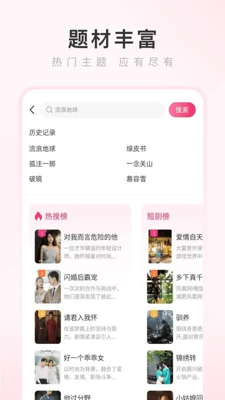 ���������2026�ٷ�����v4.2.5 �ֻ���