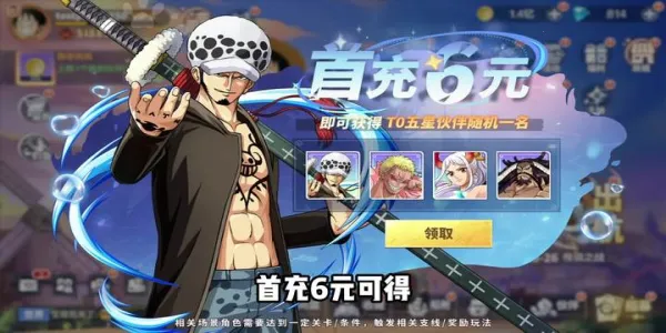 ����Ԫ��ð�������ر�2026�ٷ�����v7.3010.11 ��Ѱ�