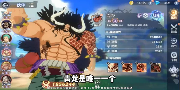 ����Ԫ��ð�������ر�2026�ٷ�����v7.3010.11 ��Ѱ�