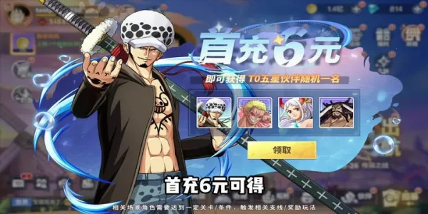 ����Ԫ��ð�������ر�2026�ٷ�����