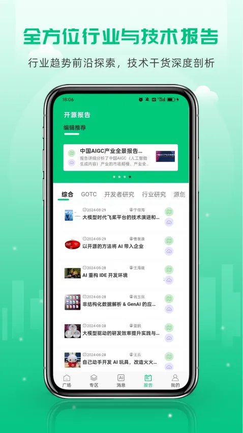 ��Դ����(����Ա����ƽ̨)v6.0.1 ��Ѱ�