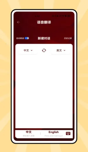 ˵��Ӣ��(Ӣ��ѧϰ����)v1.0.0 ��׿��