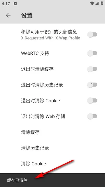 B浏览器2026最新版本 B浏览器2026最新版本