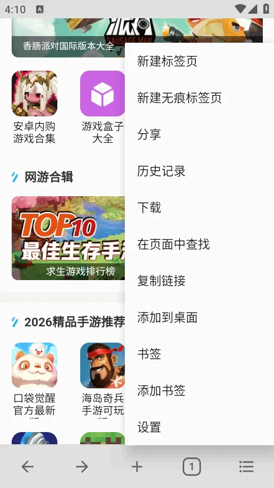 B�����2026���°汾v5.0.0 ��Ѱ�