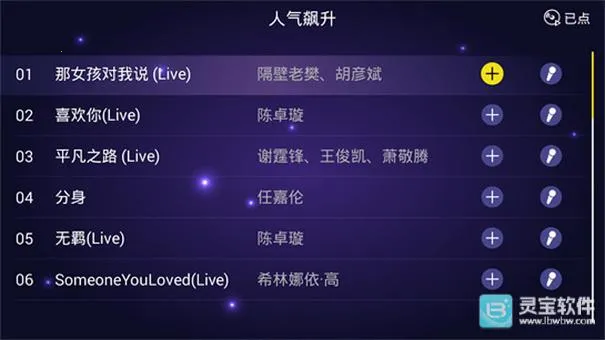 ��ͥktv����2026���ذ�װ