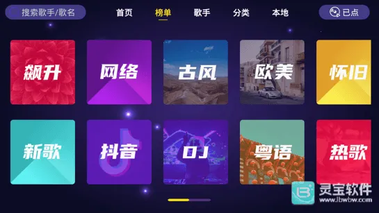 ��ͥktv����2026���ذ�װ