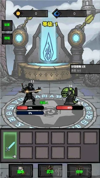 单机无尽闯关最新手机版 单机无尽闯关最新手机版