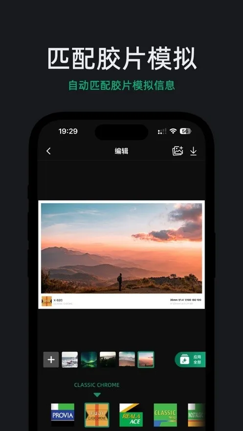 FujiStyle��ʿ���2026�ٷ�����v1.0.9 �ֻ���