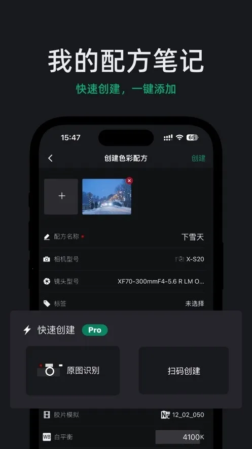 FujiStyle��ʿ���2026�ٷ�����v1.0.9 �ֻ���