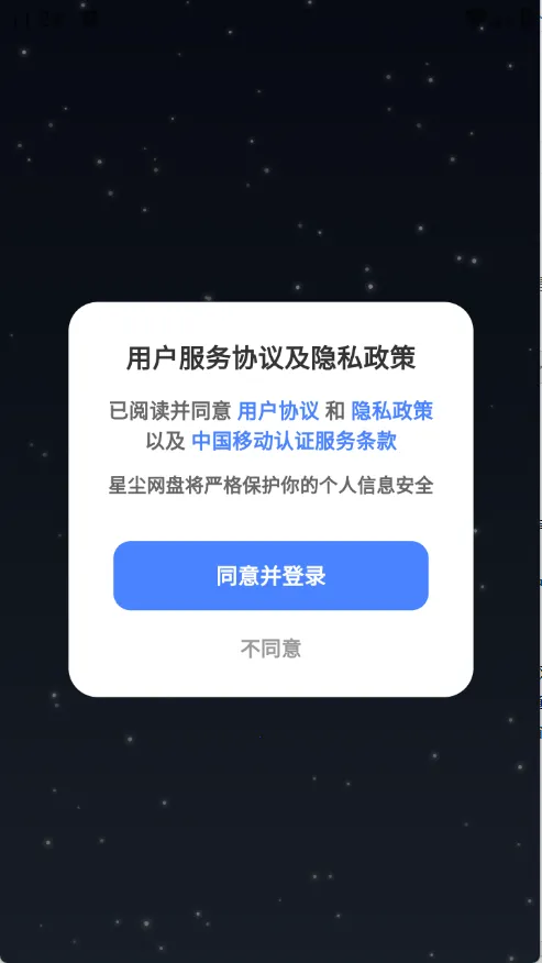 �ǳ�����2026���°汾v1.1.41 �ٷ�����