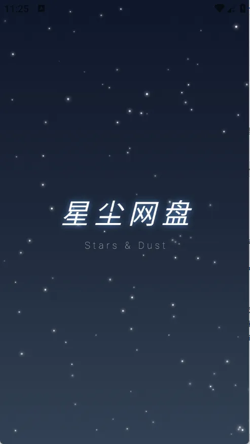 �ǳ�����2026���°汾v1.1.41 �ٷ�����