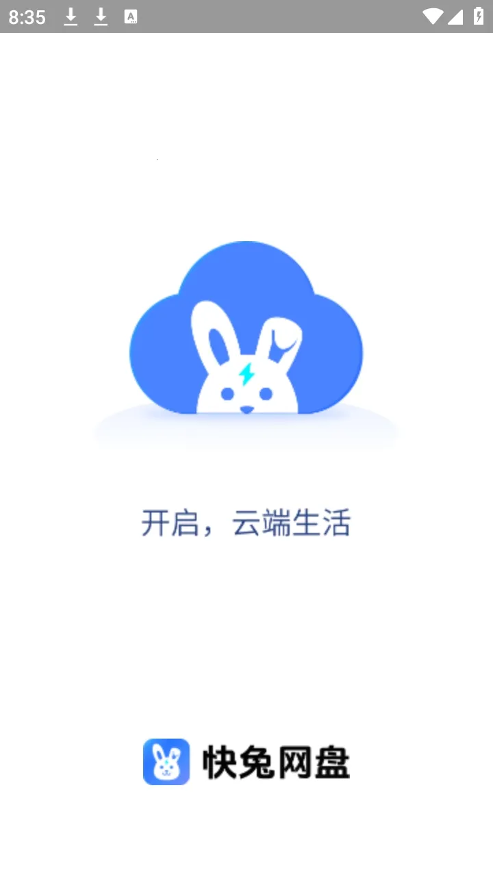 �ǳ�����2026���°汾v1.1.41 �ٷ�����