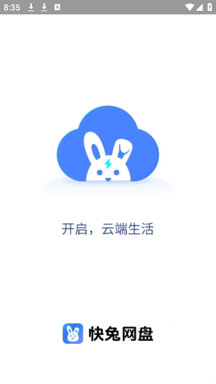 �ǳ�����2026���°汾