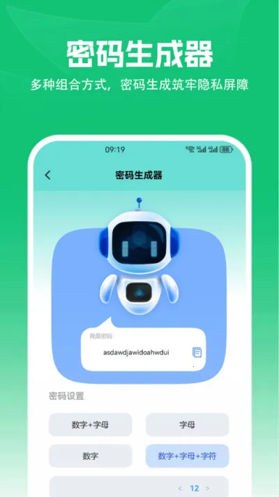 安卓转到ios最新手机版 安卓转到ios最新手机版