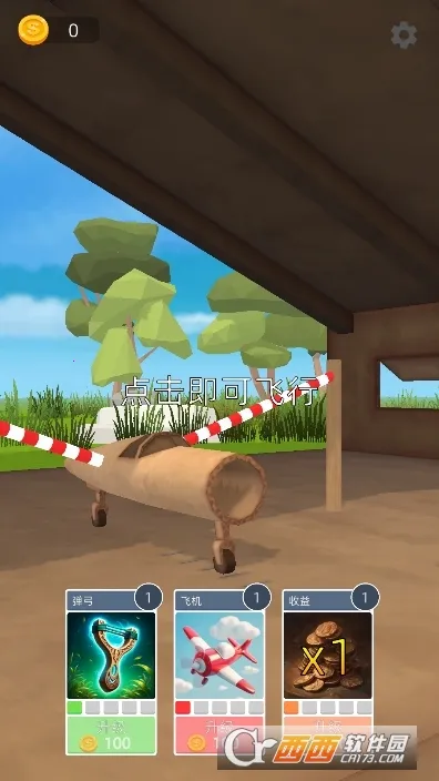 �ɻ�ģ��������޽������v1.8.1 ��Ѱ�