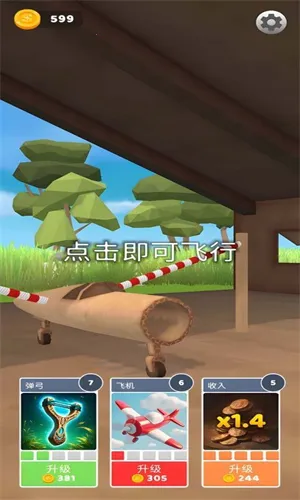 �ɻ�ģ��������޽������v1.8.1 ��Ѱ�