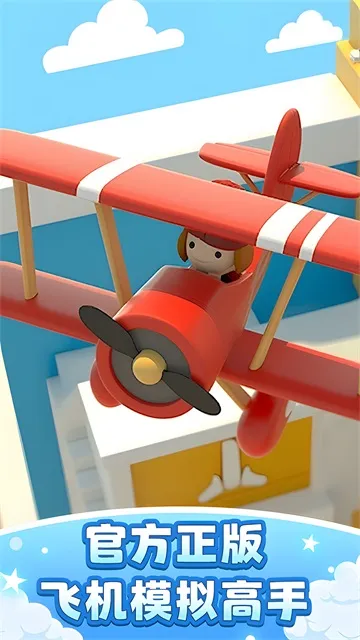 �ɻ�ģ��������޽������v1.8.1 ��Ѱ�