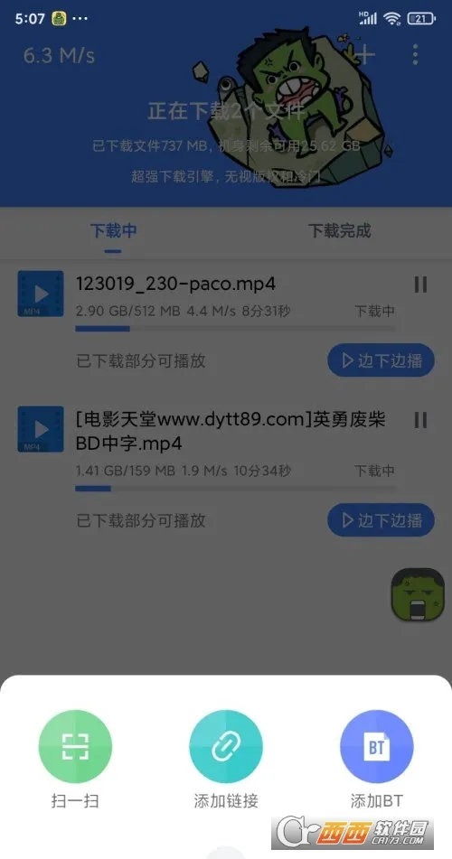 �������ж��޵кƿ�����v1.7.1 ��׿��