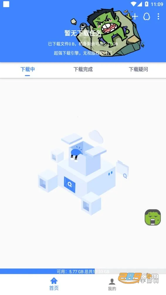 �������ж��޵кƿ�����v1.7.1 ��׿��