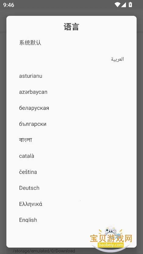 magisk���30400�汾����v6.1.1.r13-unofficial ��Ѱ�