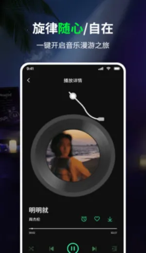 ���������(�����������)v1.0 ��׿��