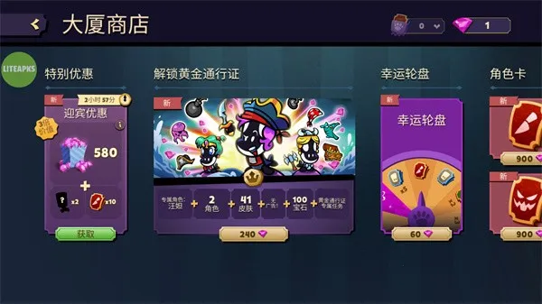 ���������ش����ڲ��˵�����v2.2.5 ��׿��