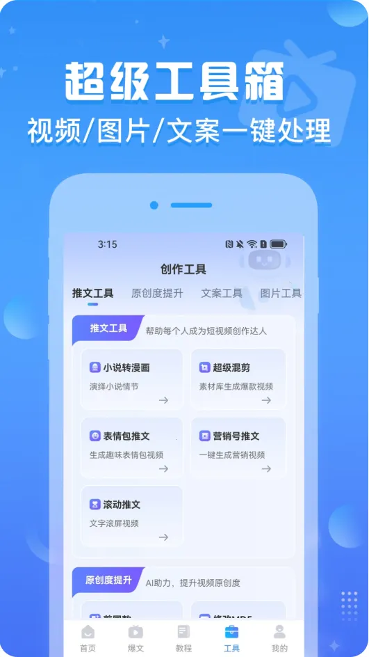 ������Ƶ2026���ذ�װv1.0.7 �ٷ�����