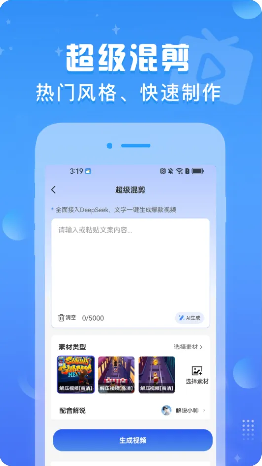 ������Ƶ2026���ذ�װv1.0.7 �ٷ�����