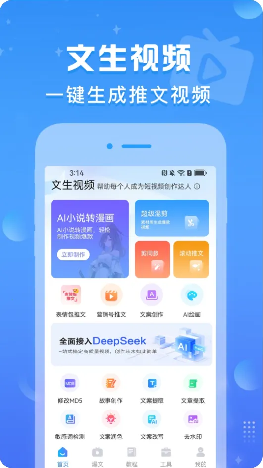 ������Ƶ2026���ذ�װv1.0.7 �ٷ�����