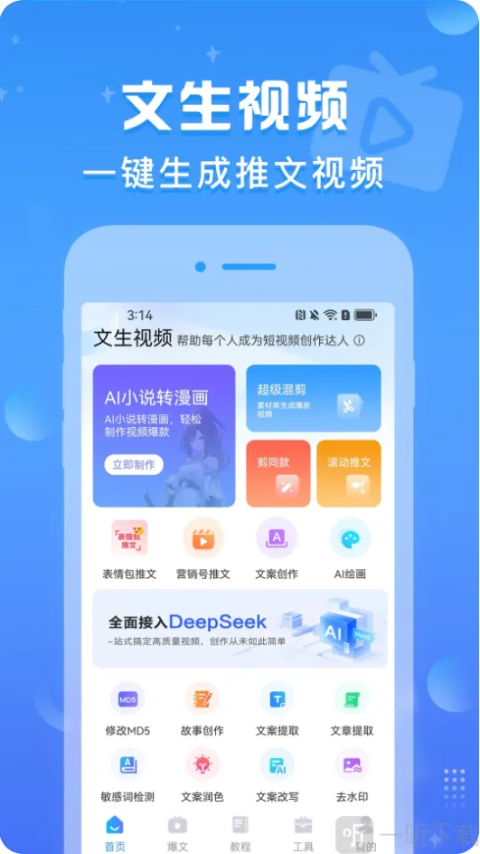 ������Ƶ2026���ذ�װ