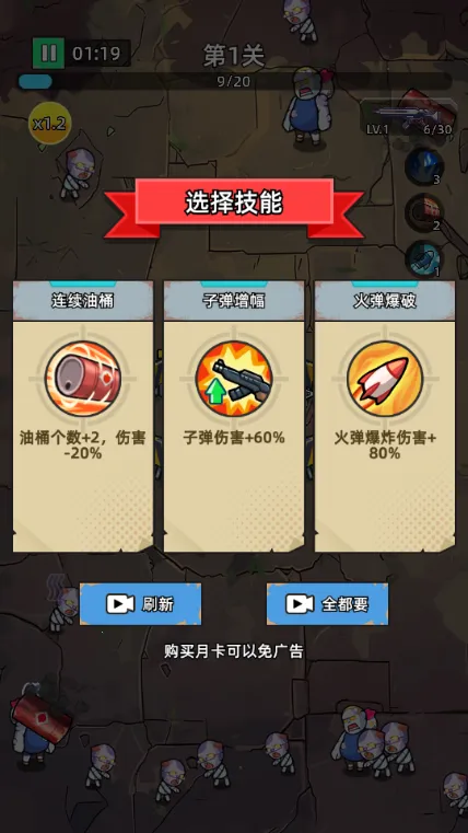 ������ʬǰ��1.03�ڹ���v1.0.4 ��׿��