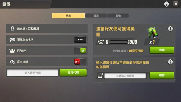 狩猎冲突中文破解版 狩猎冲突中文破解版