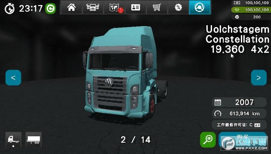 �󿨳�ģ����2�ƽ�����ȫ������