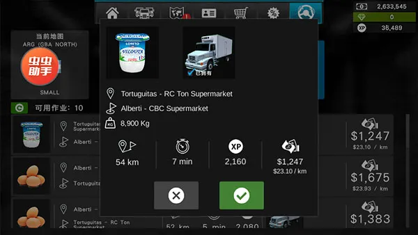 �󿨳�ģ����2�ƽ�����ȫ������