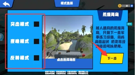 ս��ģ������������ɳ������