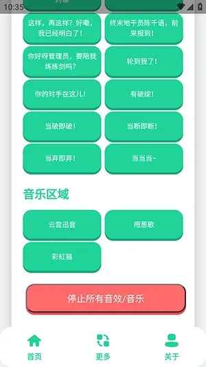 ��ǧ��������2026�ٷ�����v1.1 ��׿��