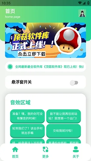 ��ǧ��������2026�ٷ�����v1.1 ��׿��